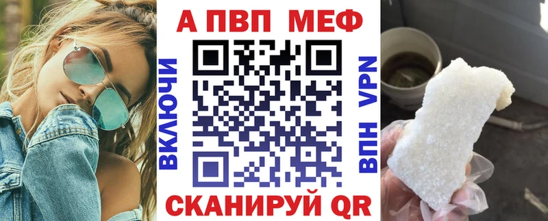 Alfa_PVP мука  Михайловск 