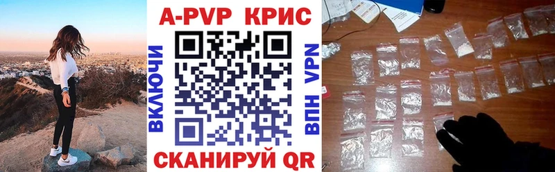 Alpha-PVP Соль Михайловск