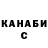 A-PVP крисы CK Li De96