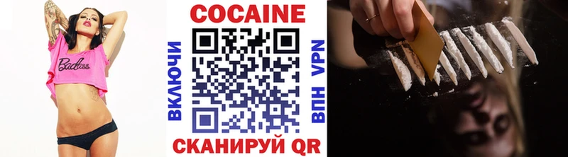 COCAIN Эквадор  цены наркотик  Михайловск 