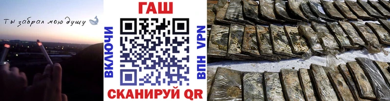 Гашиш хэш  блэк спрут   Михайловск 
