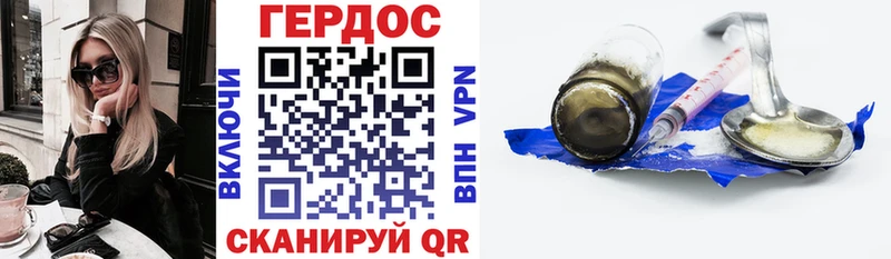 ГЕРОИН гречка  цена   Михайловск 