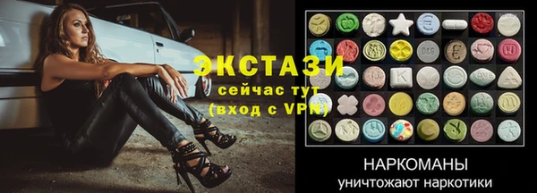 ALPHA PVP Ладушкин