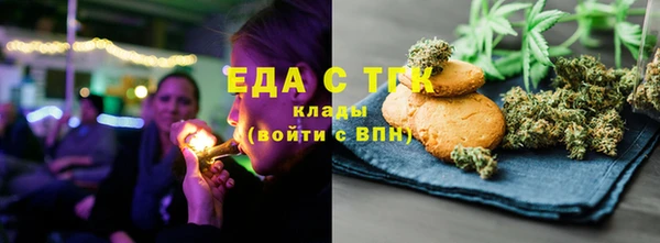 альфа пвп VHQ Лабытнанги