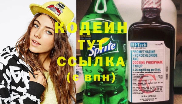 альфа пвп VHQ Лабытнанги