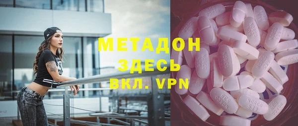 альфа пвп VHQ Лабытнанги
