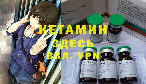 мяу мяу кристалл Болотное