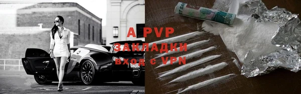 ALPHA PVP Ладушкин