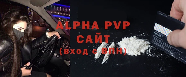 метамфетамин Болохово