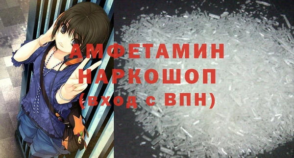 ALPHA PVP Ладушкин