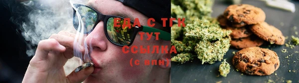 альфа пвп VHQ Лабытнанги
