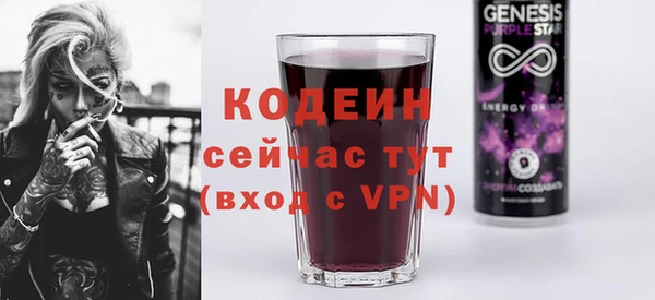 меф VHQ Болхов