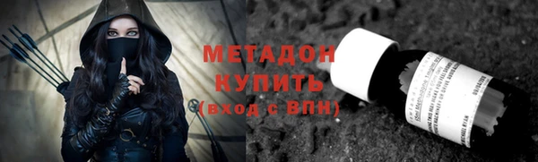 альфа пвп VHQ Лабытнанги