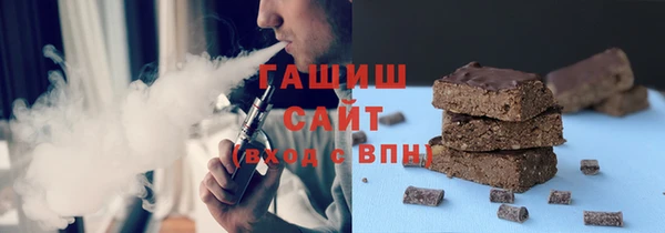 альфа пвп VHQ Лабытнанги