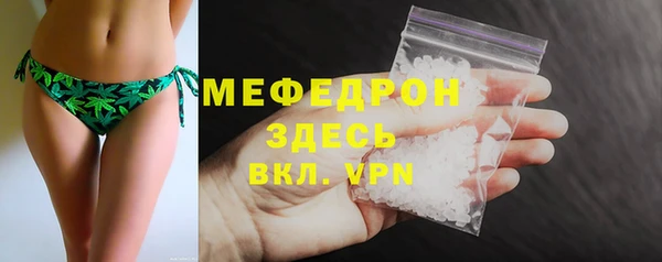 ALPHA PVP Ладушкин