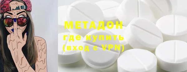 мяу мяу кристалл Болотное