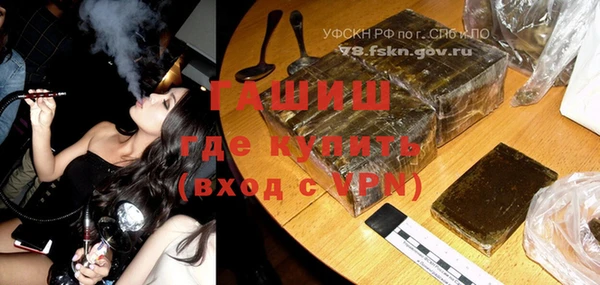 альфа пвп VHQ Лабытнанги