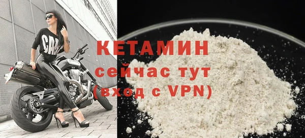 ALPHA PVP Ладушкин