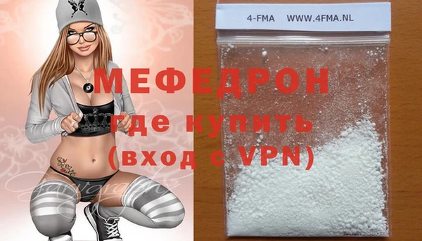 ALPHA PVP Ладушкин