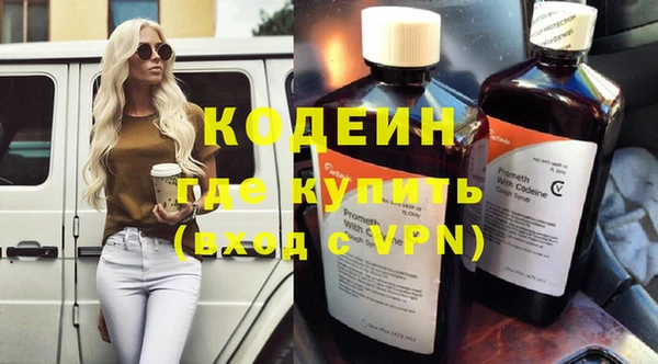 ALPHA PVP Ладушкин