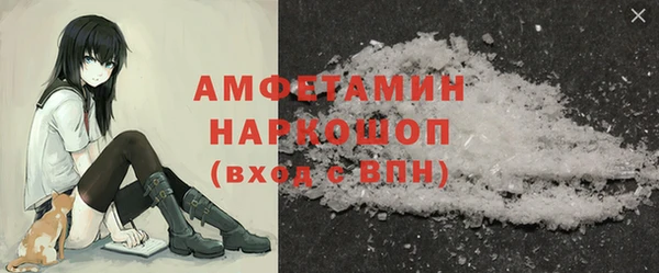 меф VHQ Болхов