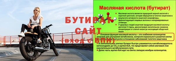 альфа пвп VHQ Лабытнанги