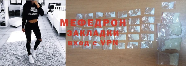 альфа пвп VHQ Лабытнанги