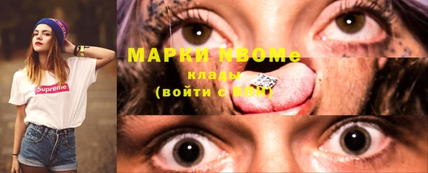 альфа пвп VHQ Лабытнанги