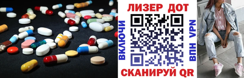 Лсд 25 экстази ecstasy  дарнет шоп  площадка как зайти  Михайловск 