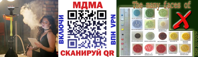 где продают наркотики  Михайловск  MDMA молли 