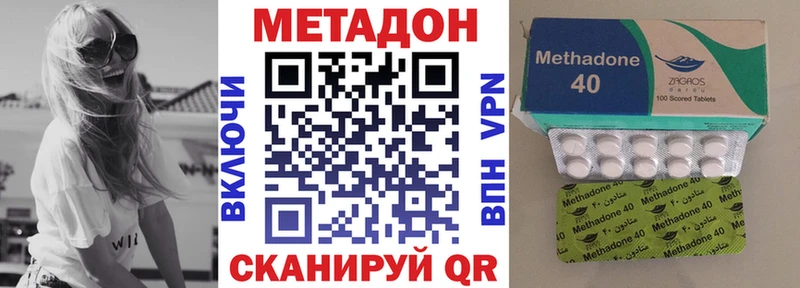 где купить   Михайловск  Метадон мёд 