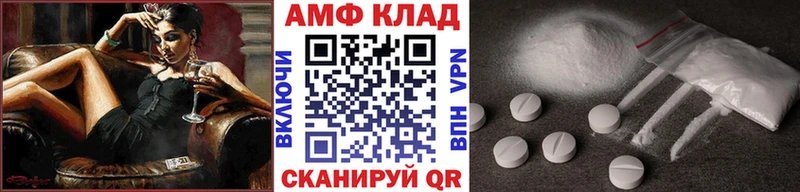 Метамфетамин пудра  закладка  Михайловск 