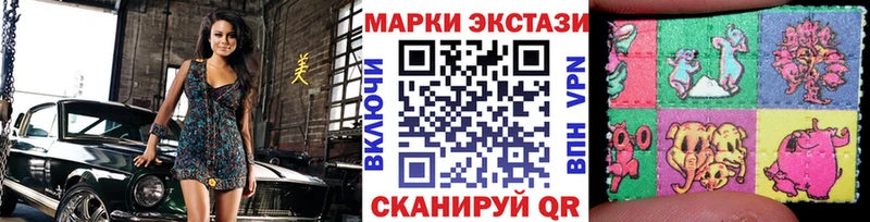 Наркотические марки 1500мкг  ссылка на мегу   Михайловск 
