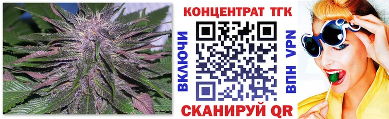 ТГК гашишное масло  сколько стоит  Михайловск 
